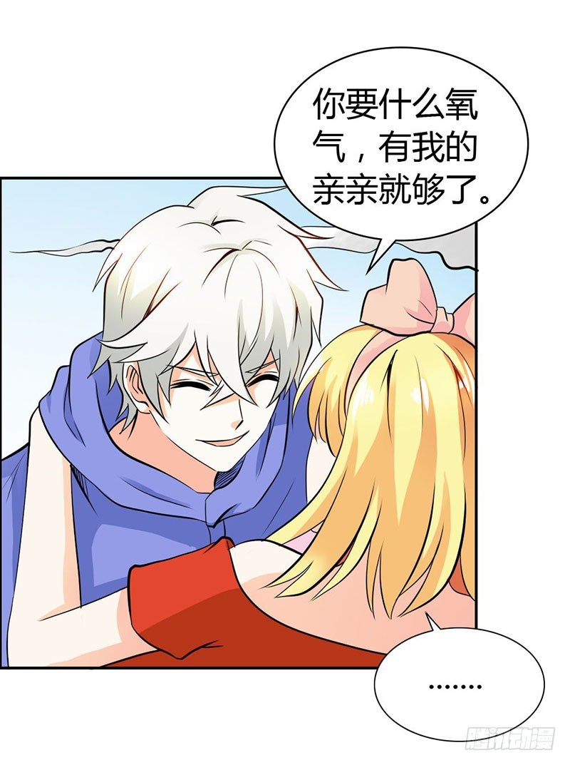 我们玩点刺激的27