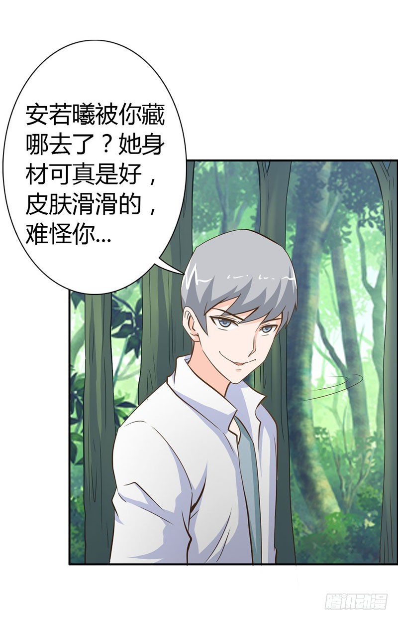 我们玩点刺激的3