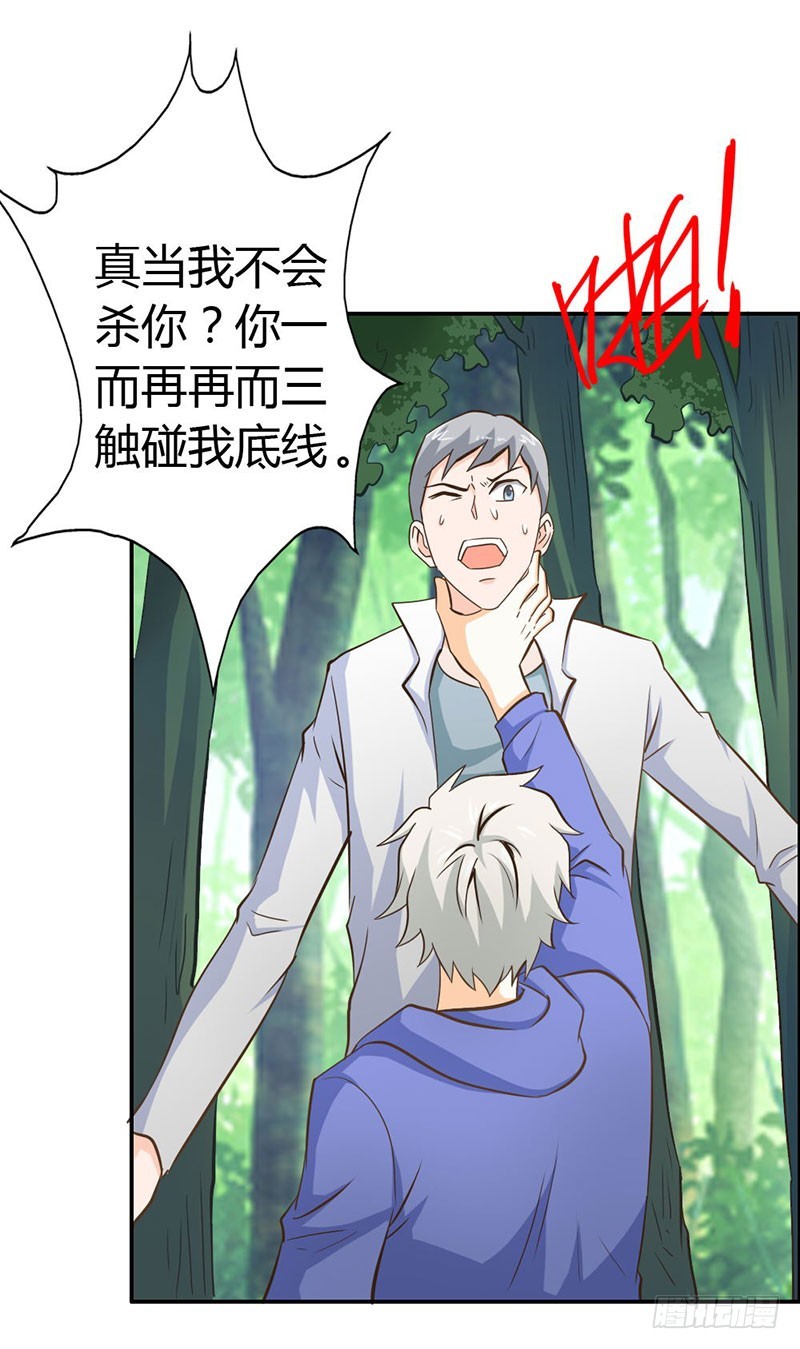 我们玩点刺激的5