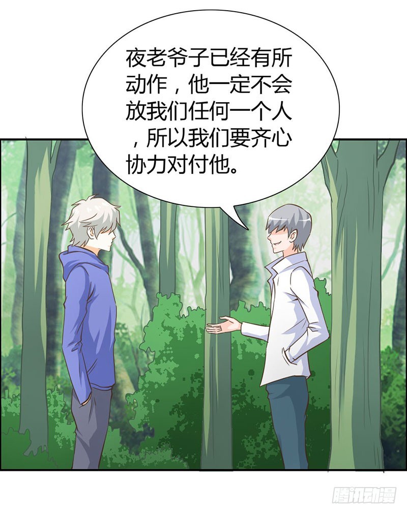 我们玩点刺激的9