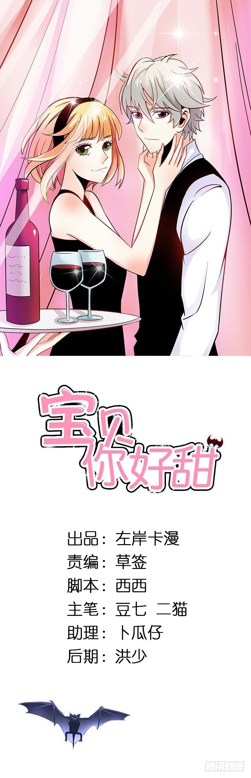 我不要和你分开0