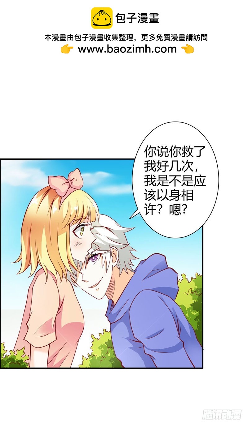 我不要和你分开1