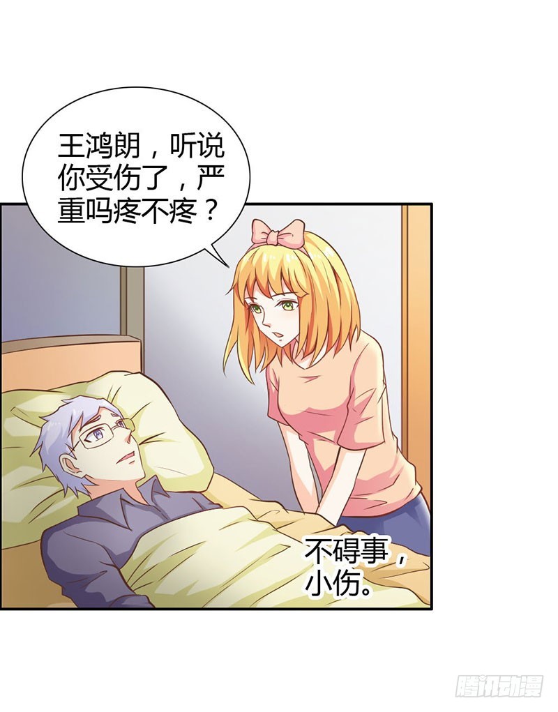 我不要和你分开15