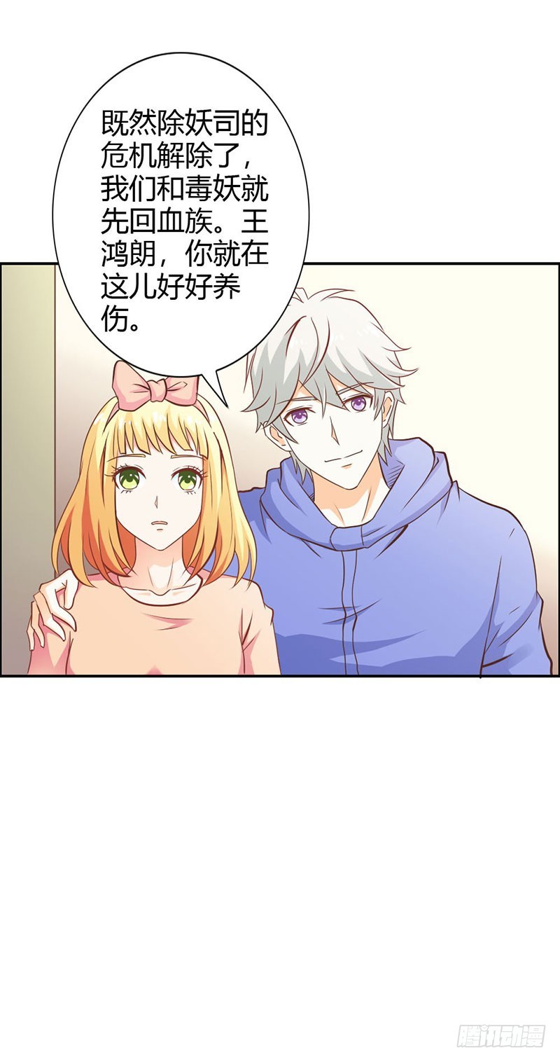 我不要和你分开18