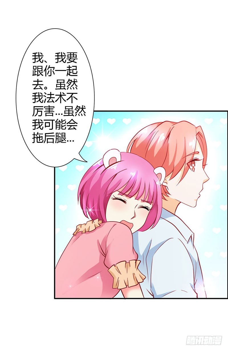 我不要和你分开25