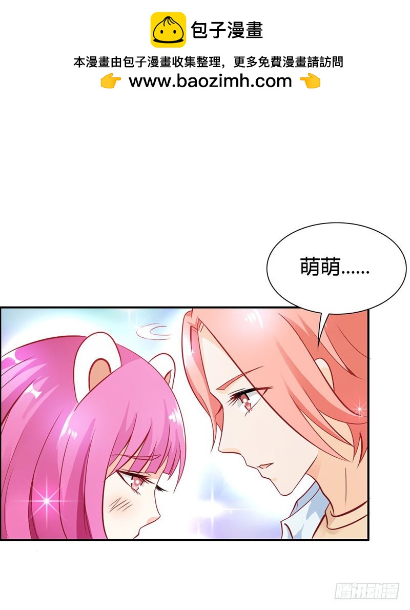 我不要和你分开26