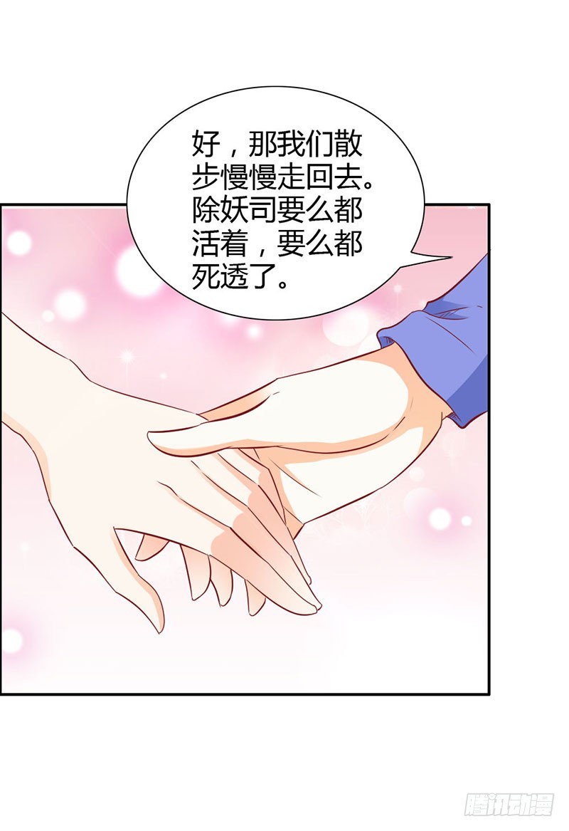 我不要和你分开4