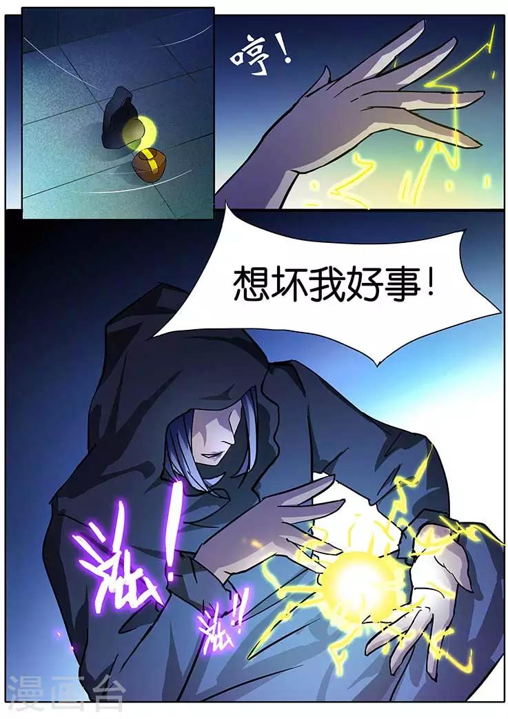 第15话6