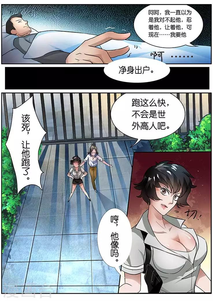 第17话1