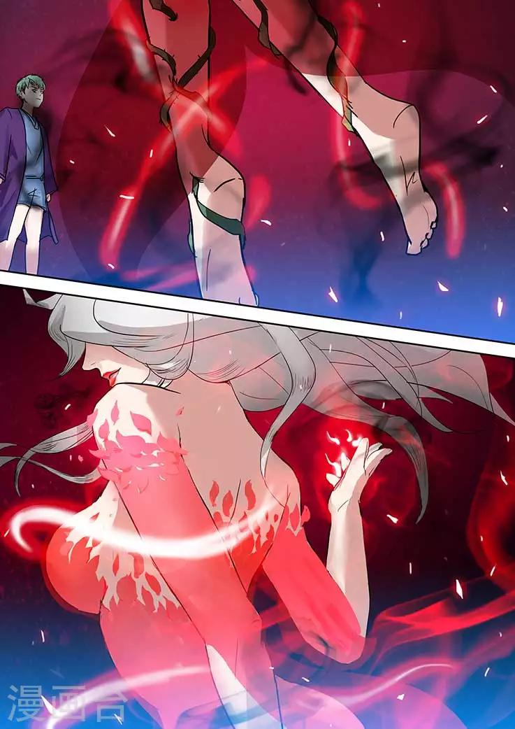 第19话1