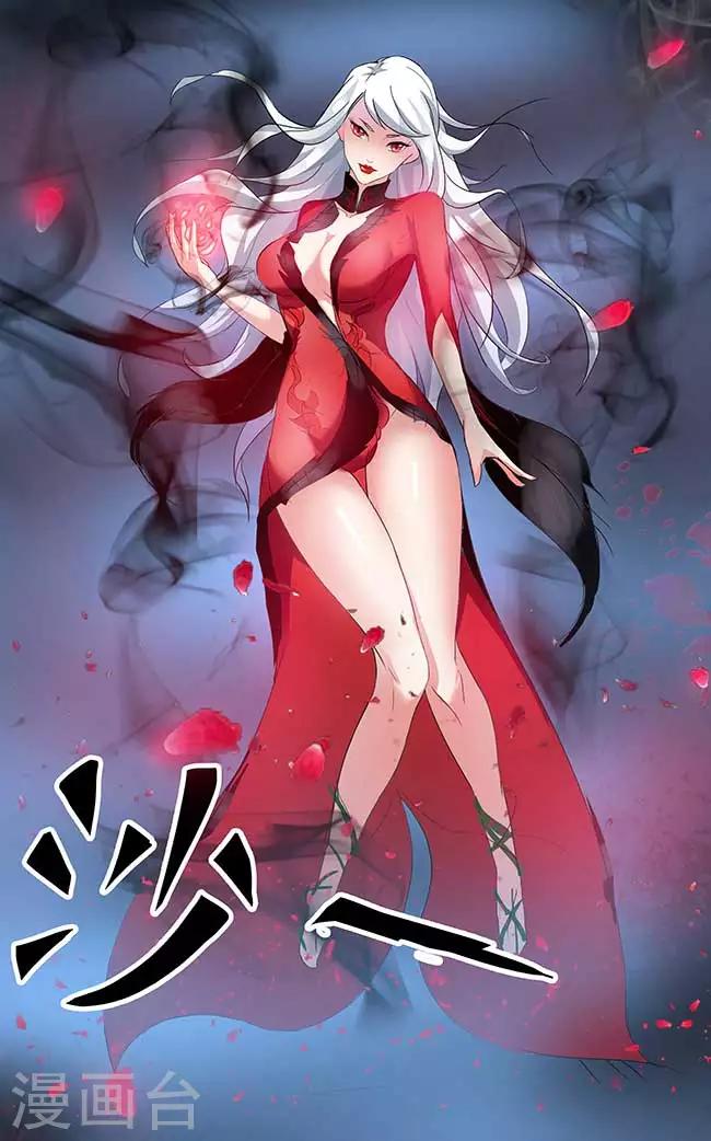 第19话2