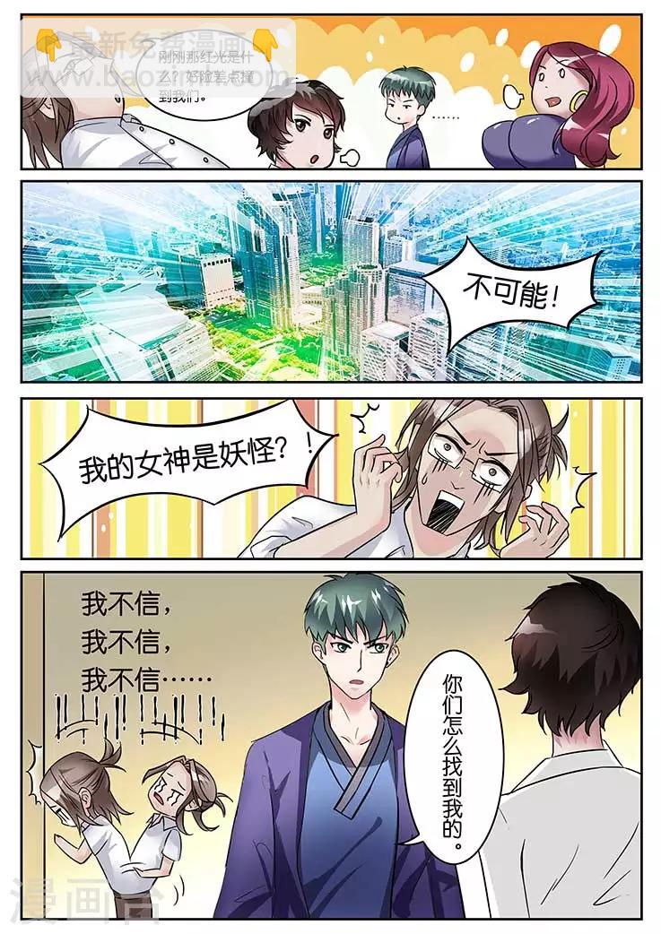 第19话8