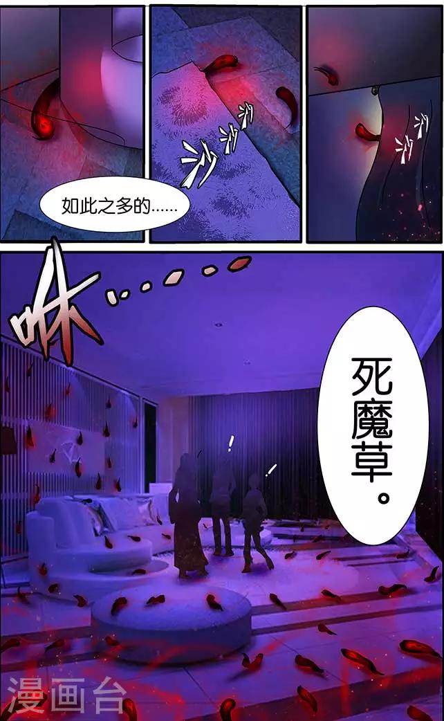 第20话5