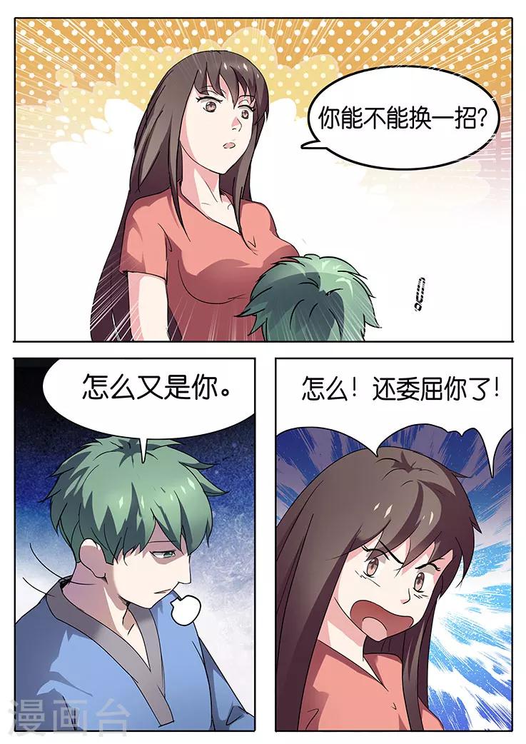 第26话0