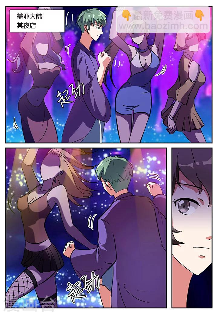 第29话1