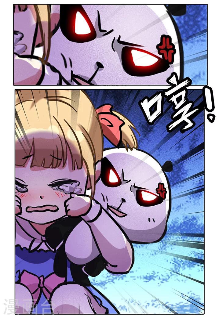 第29话8
