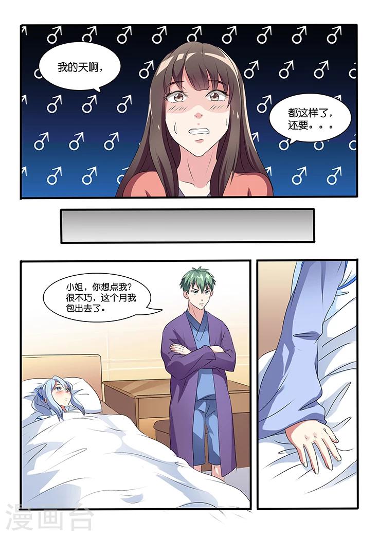 第39话0