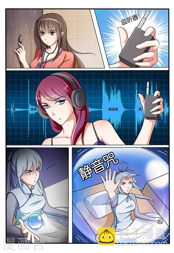 第39话2
