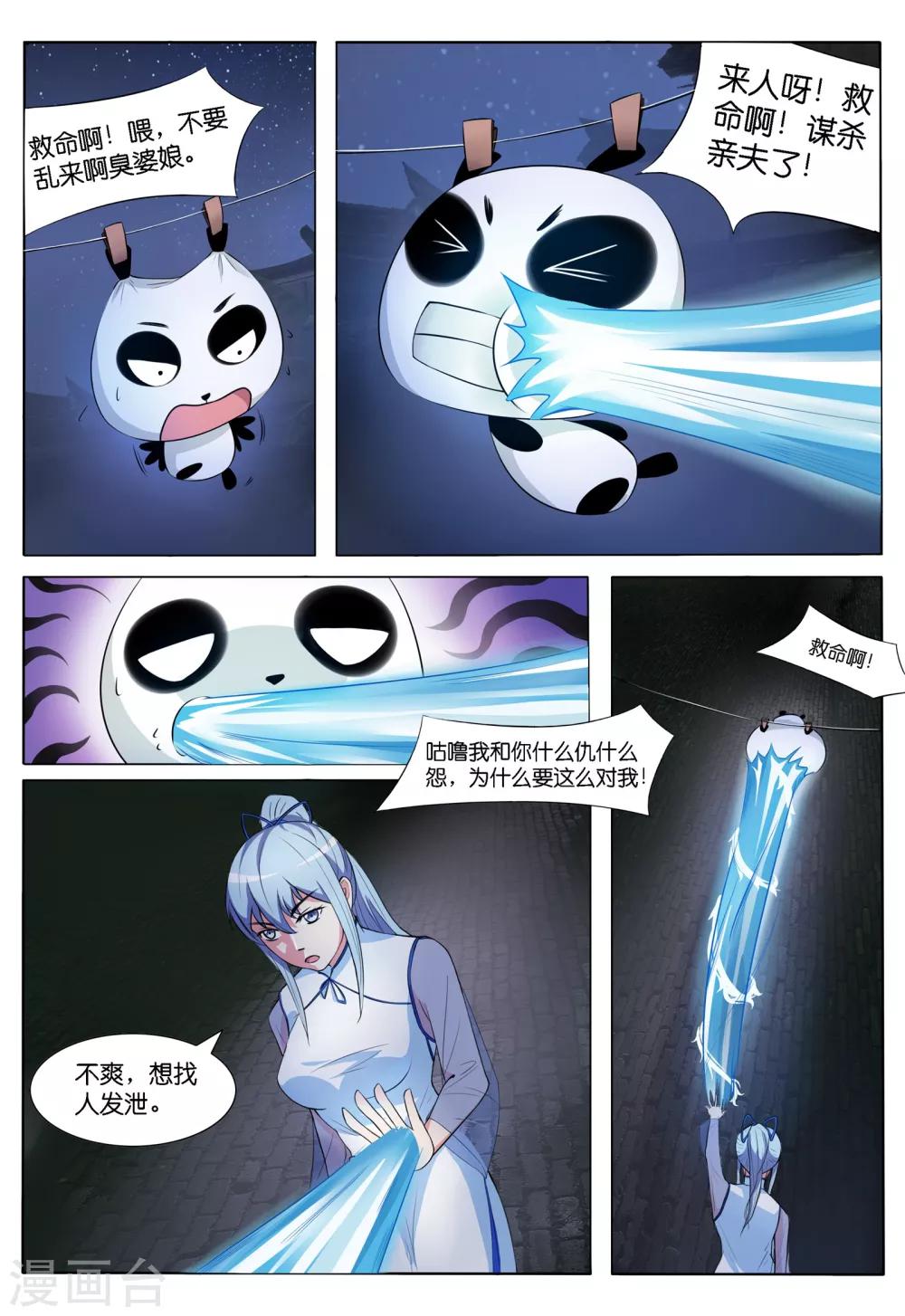 第44话0