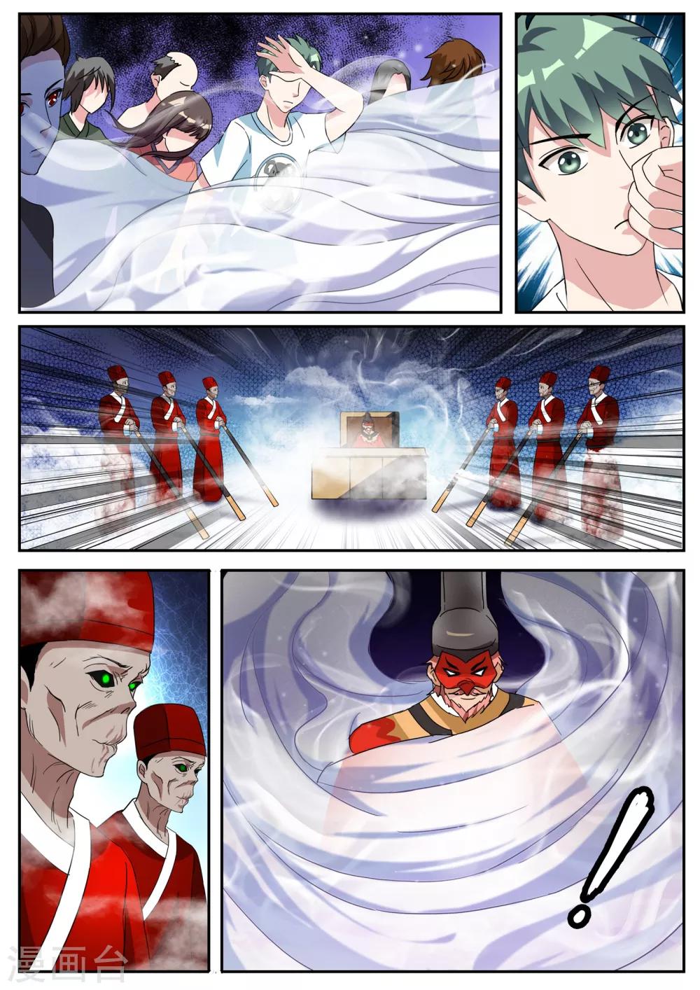 第44话11