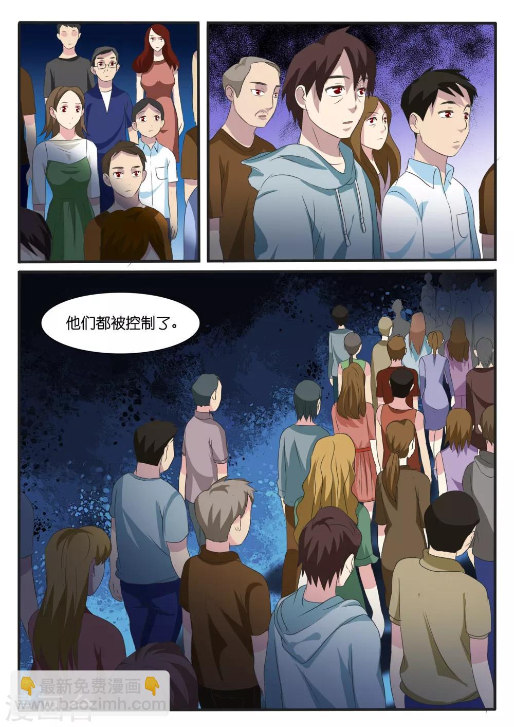 第44话9