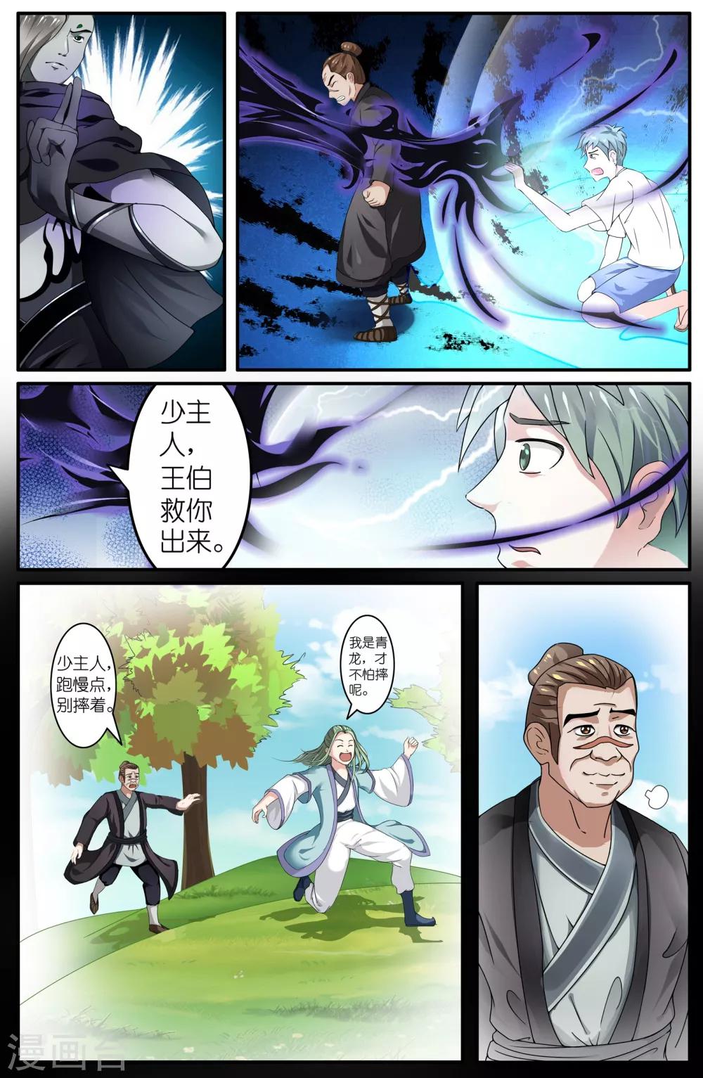 第51话0