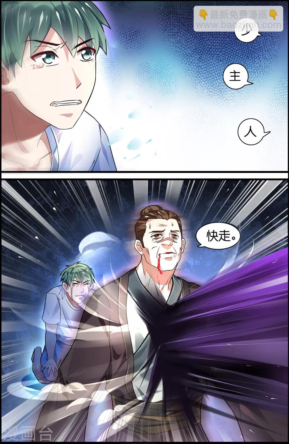 第51话1