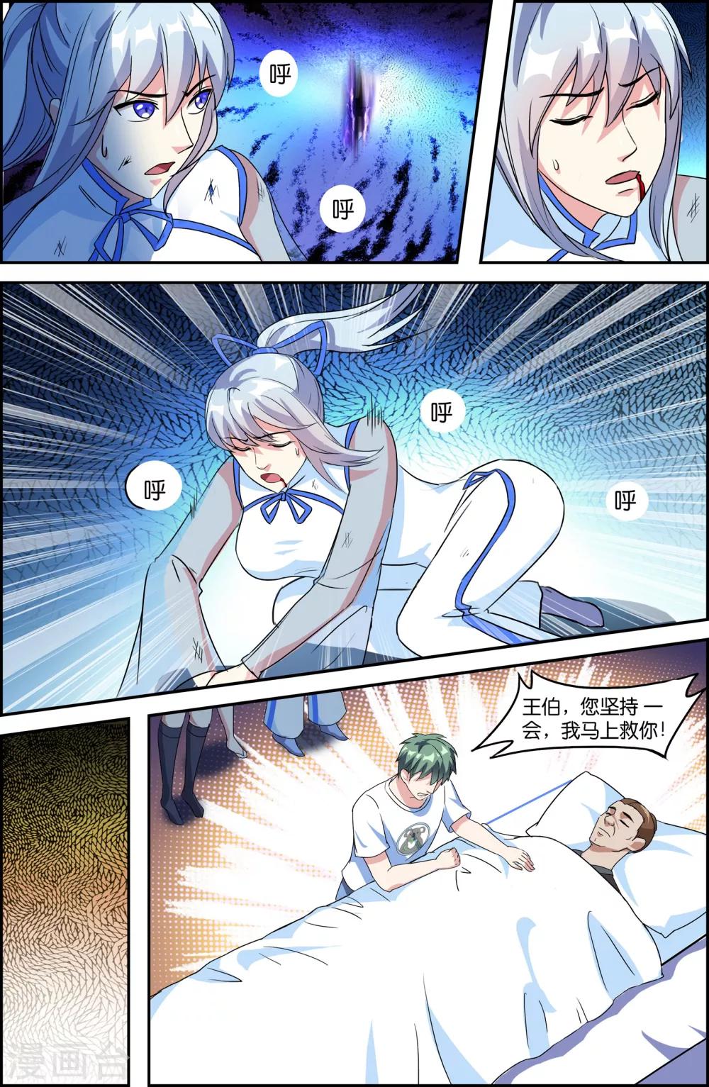 第51话7