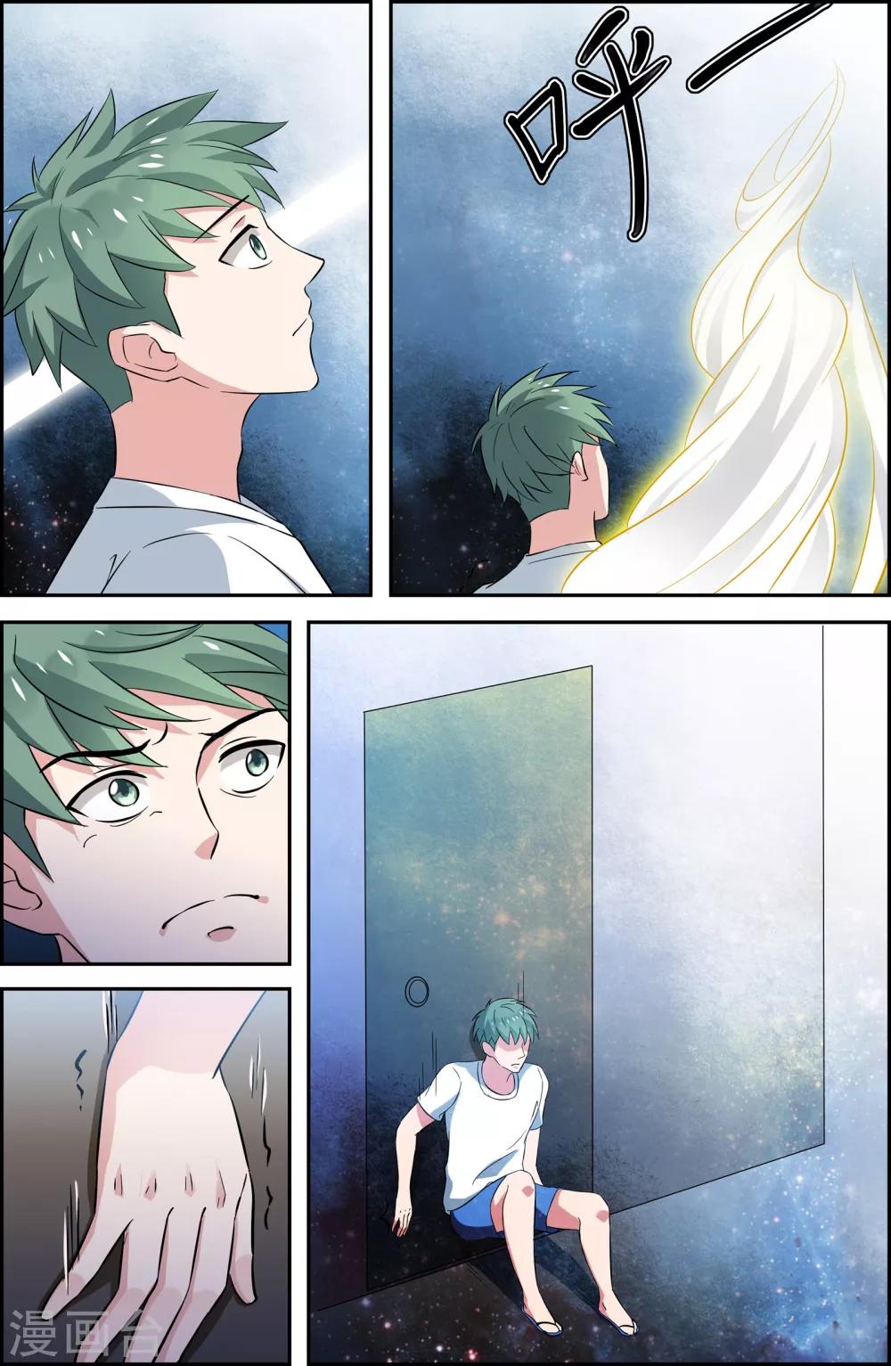 第53话1