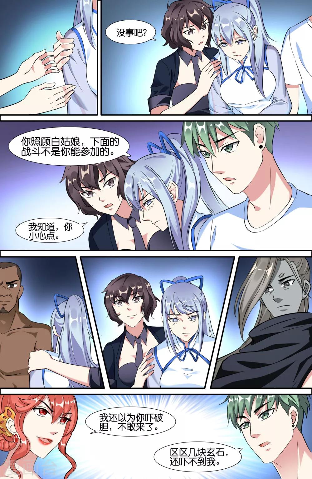 第58话0