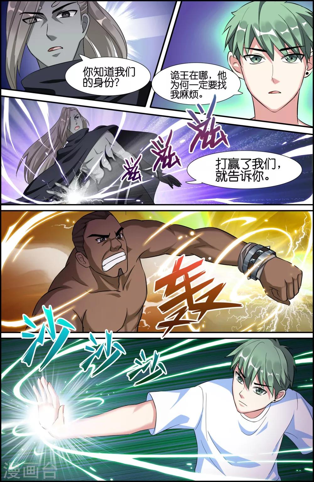 第58话1