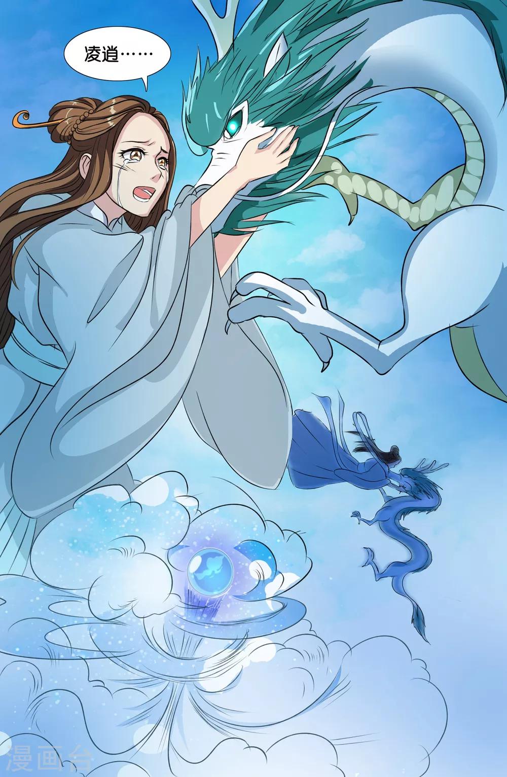 第73话0