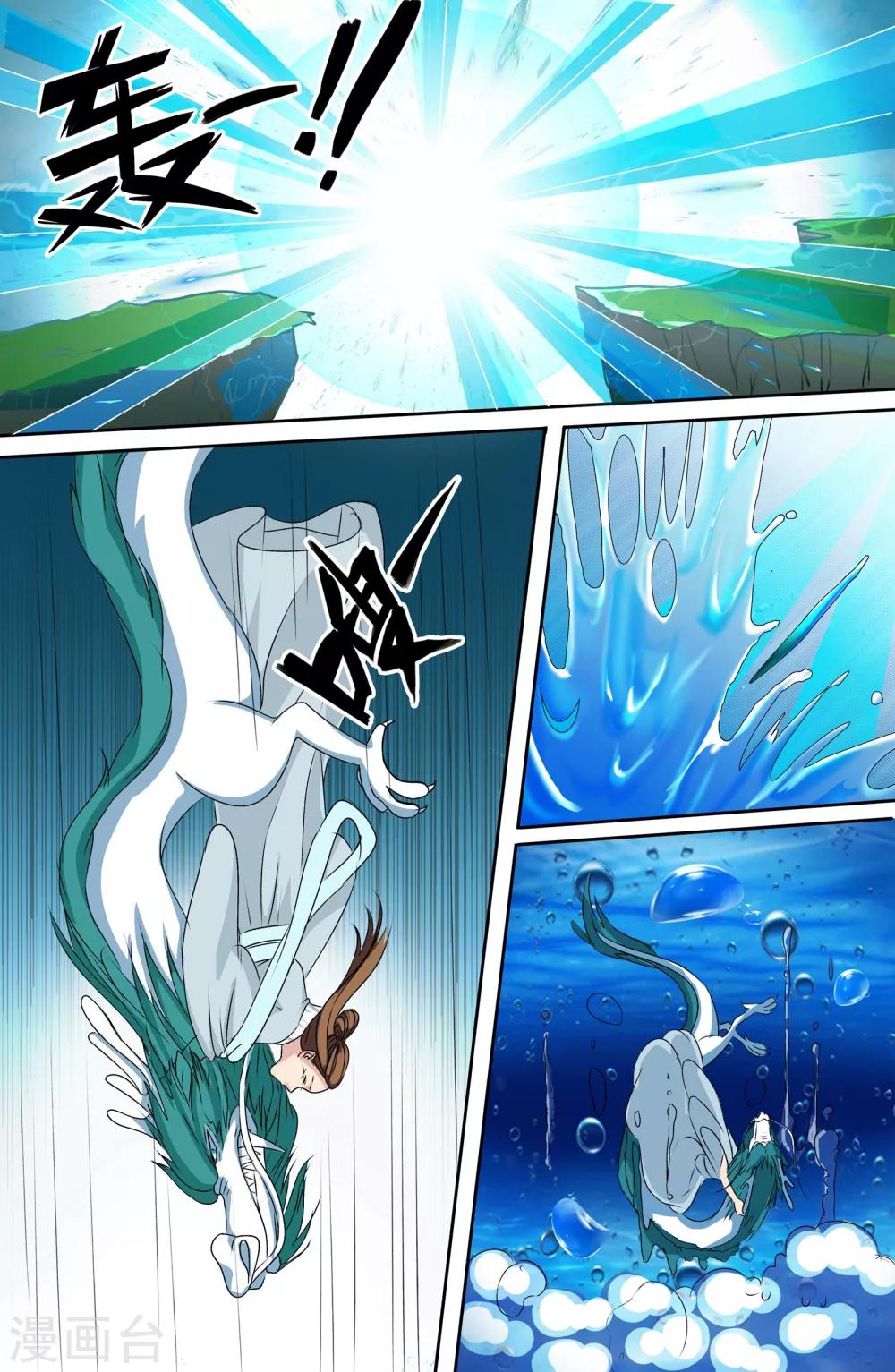 第73话1