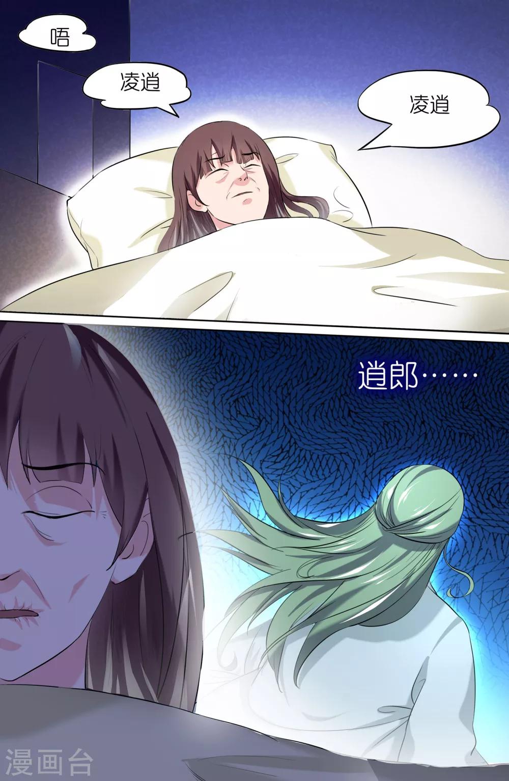 第80话0