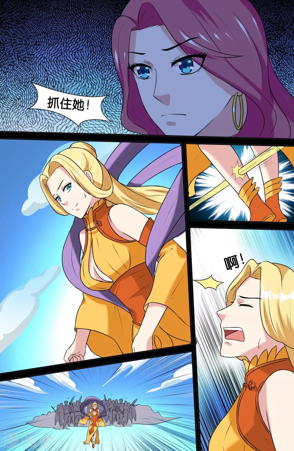第81话0