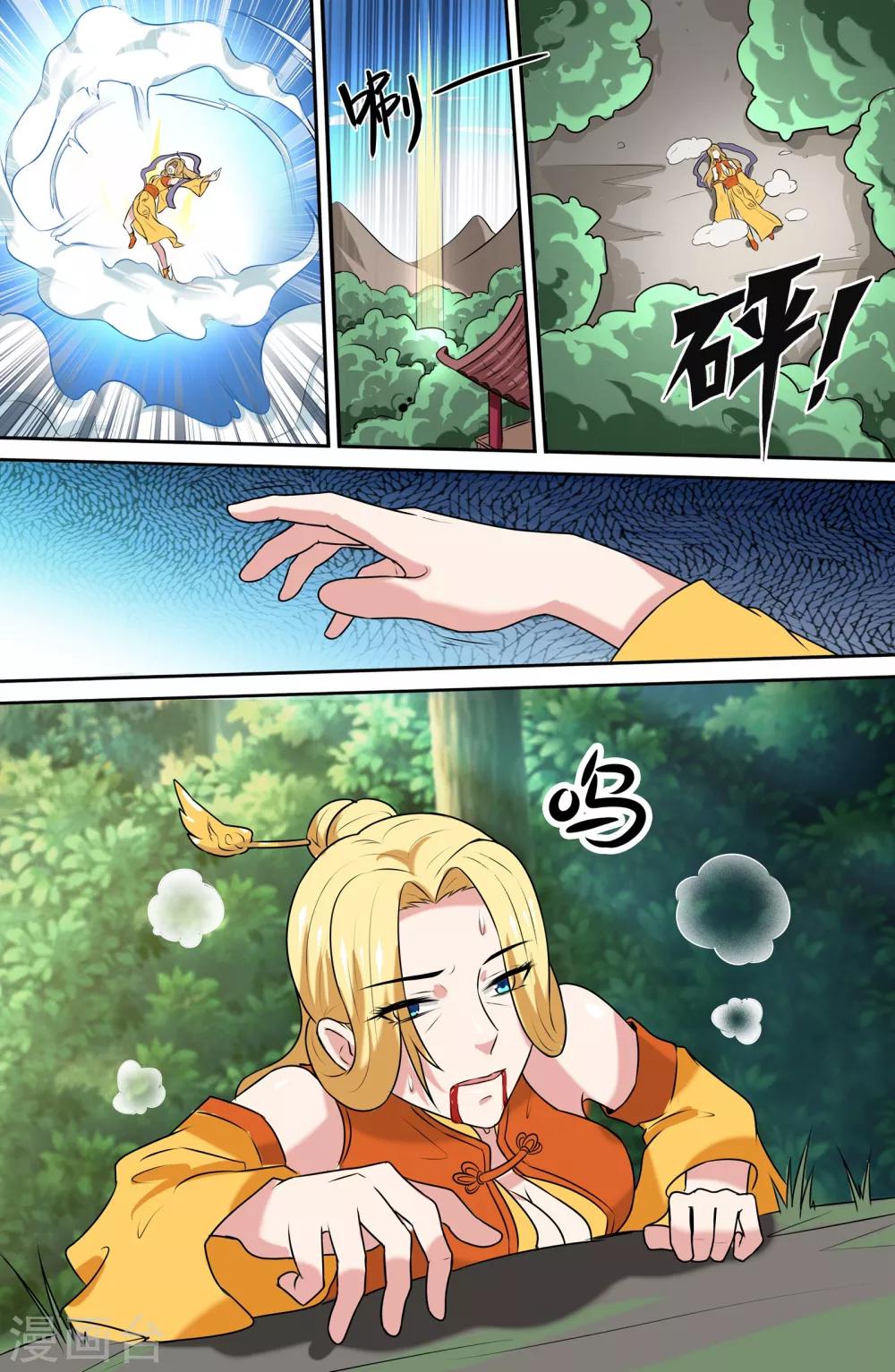 第81话1
