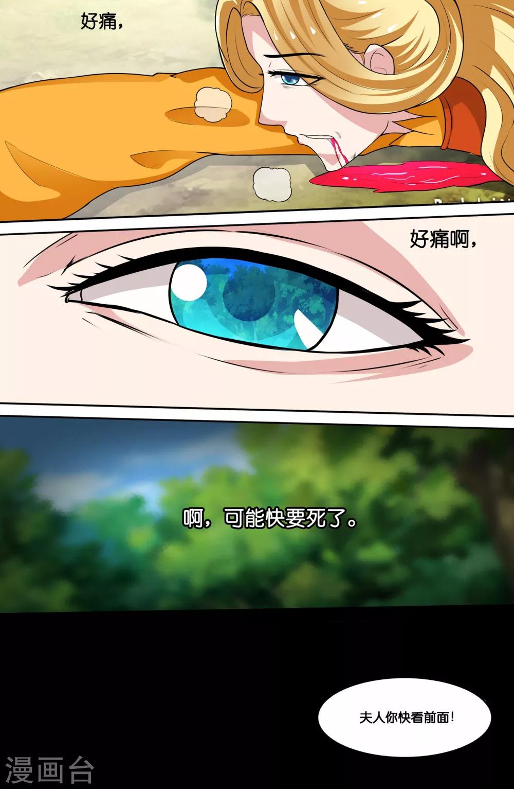 第81话2
