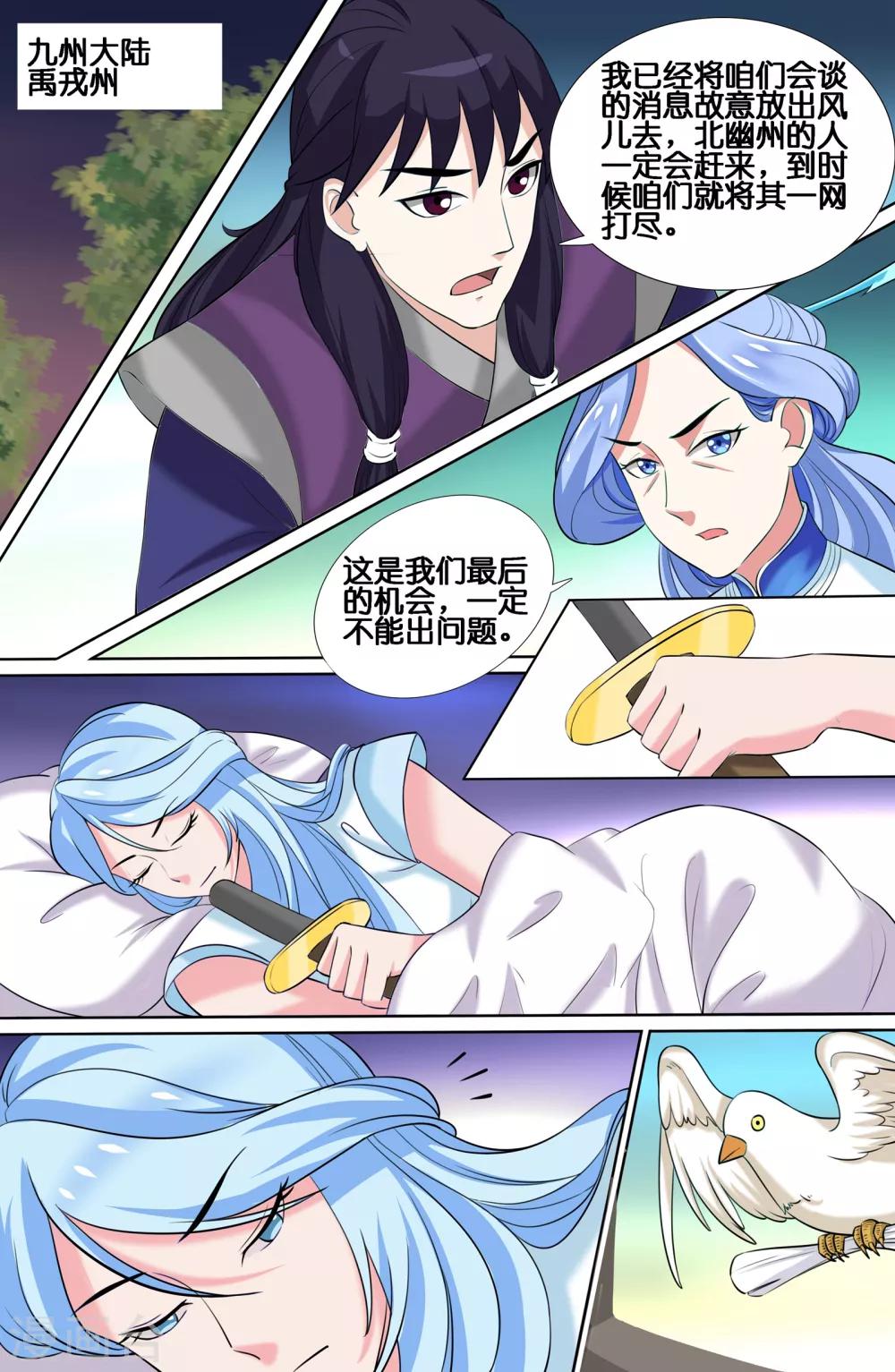 第82话0