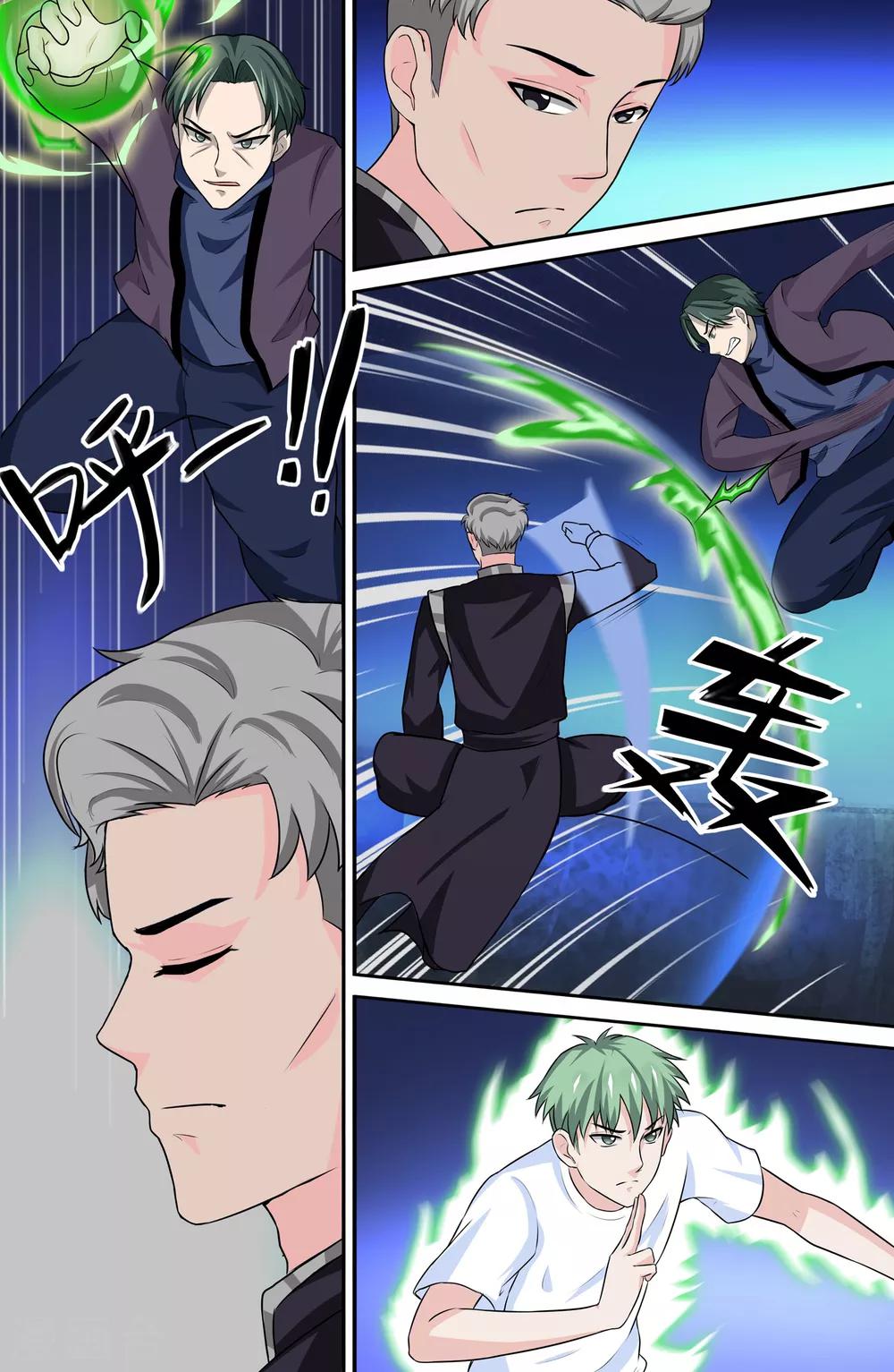 第82话4