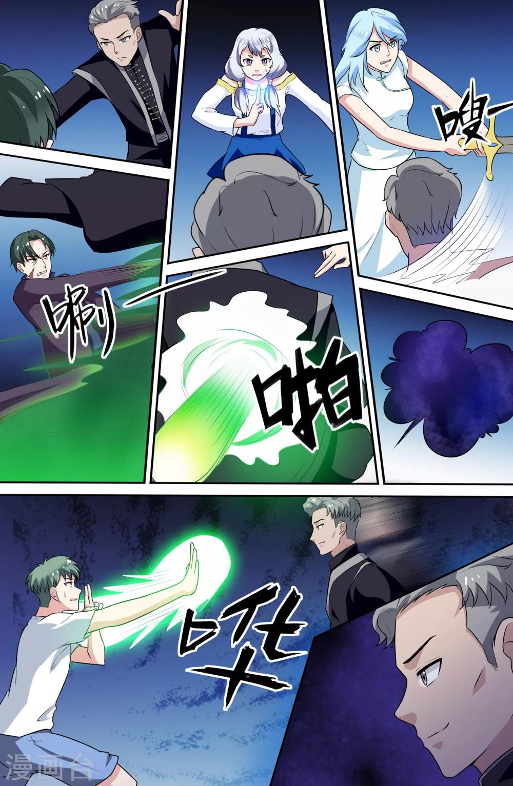第82话6