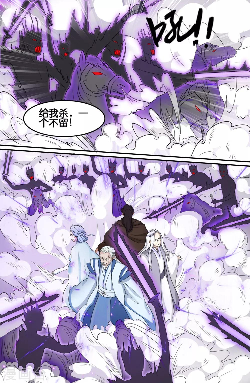 第85话3
