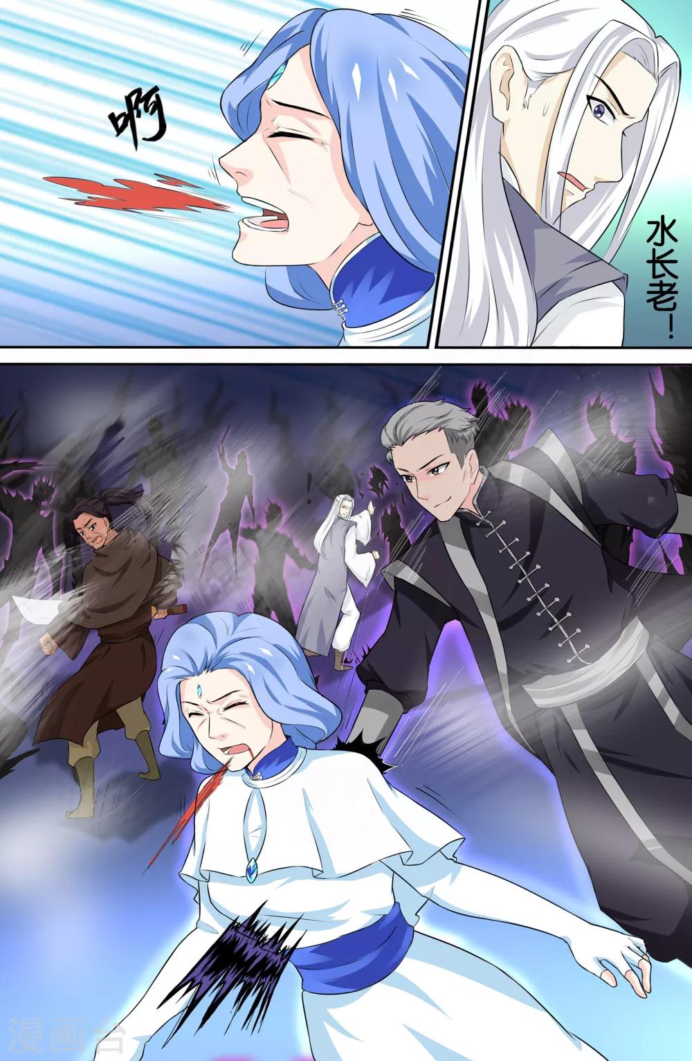 第85话5