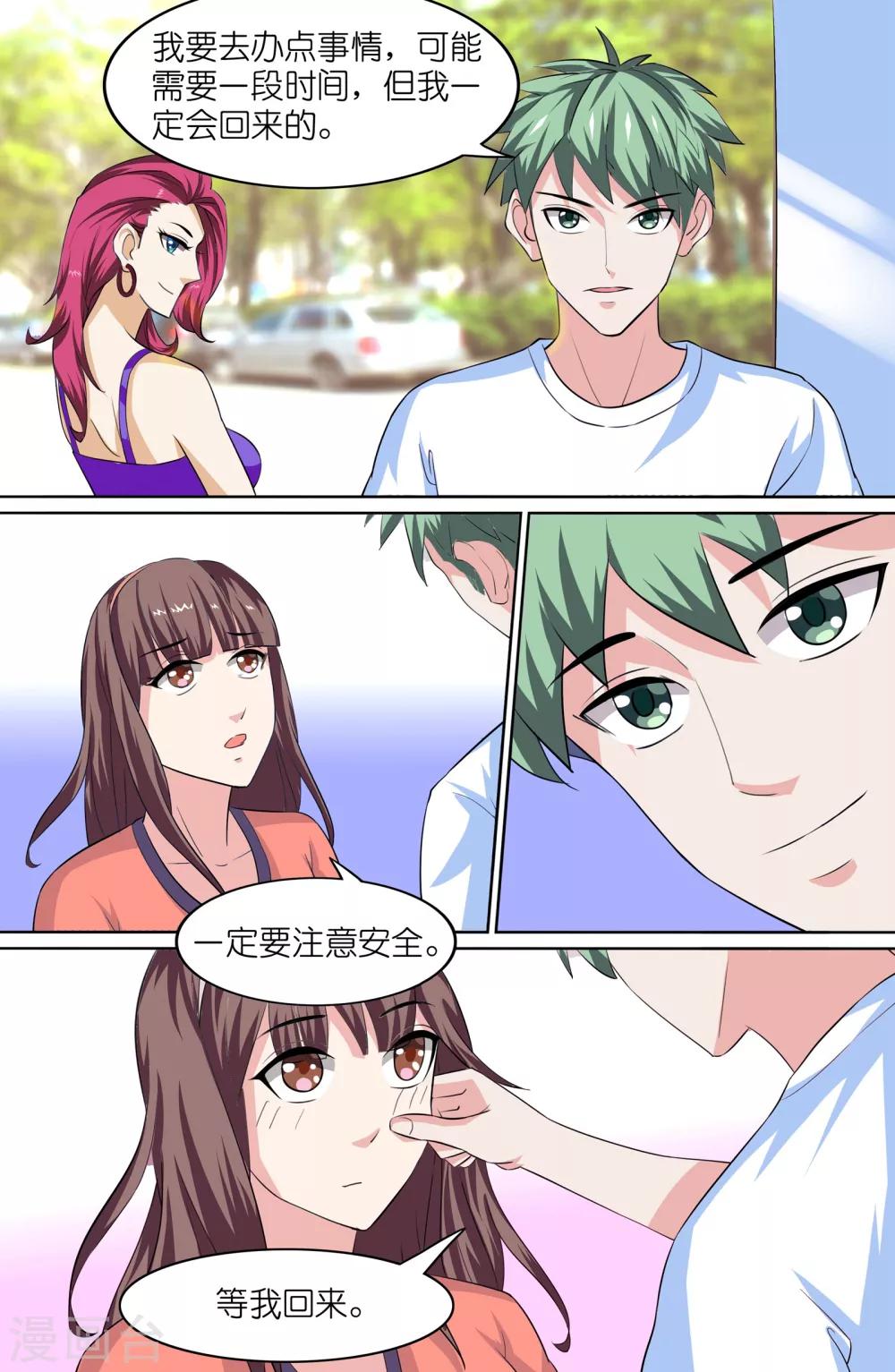 第89话0