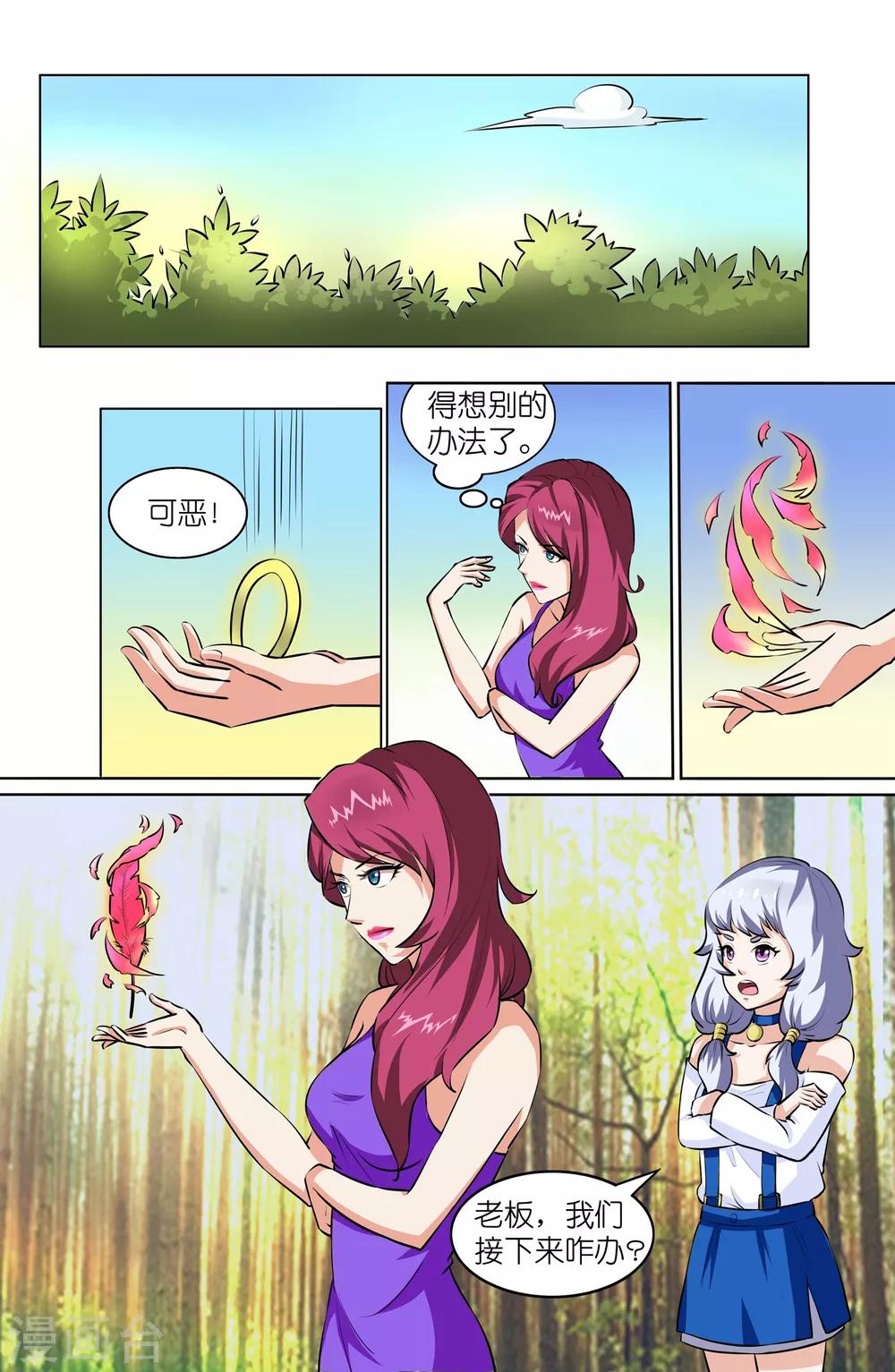第94话0