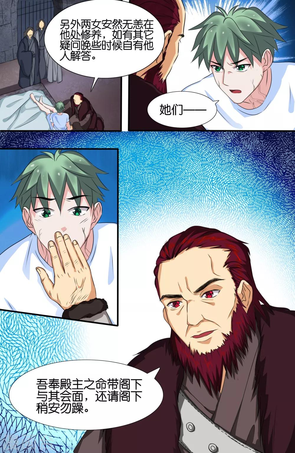 第95话0