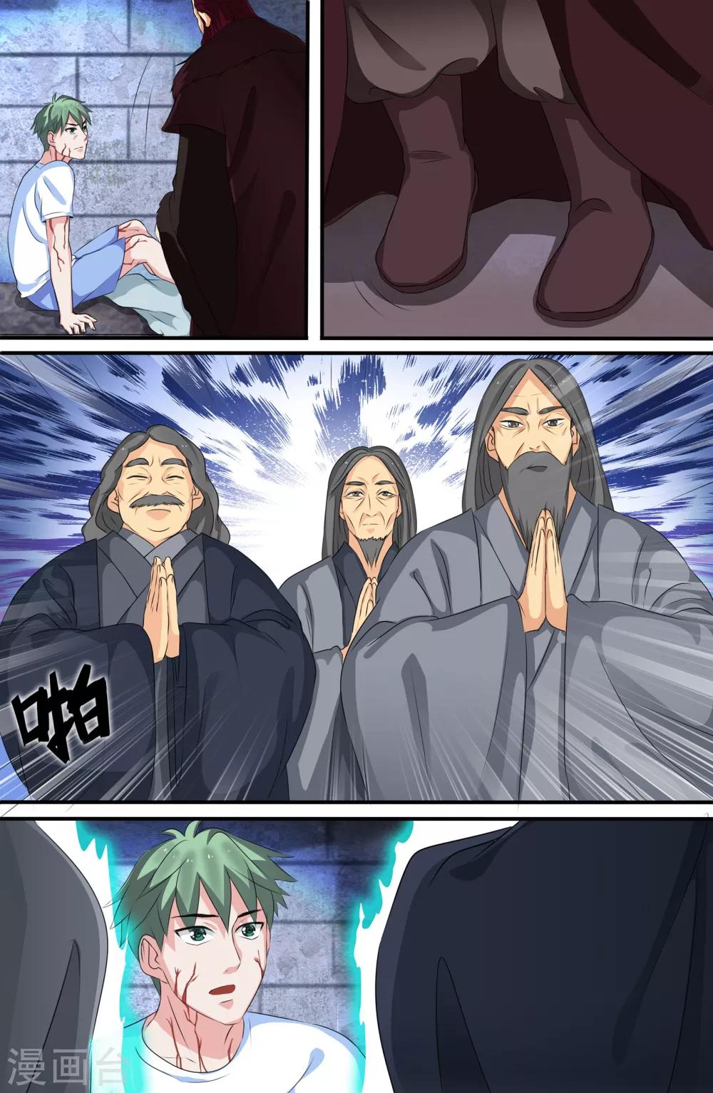 第95话1