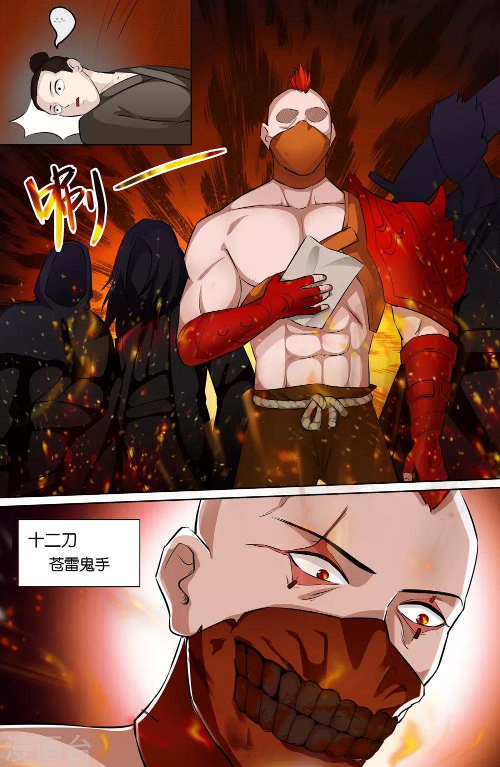 第98话1