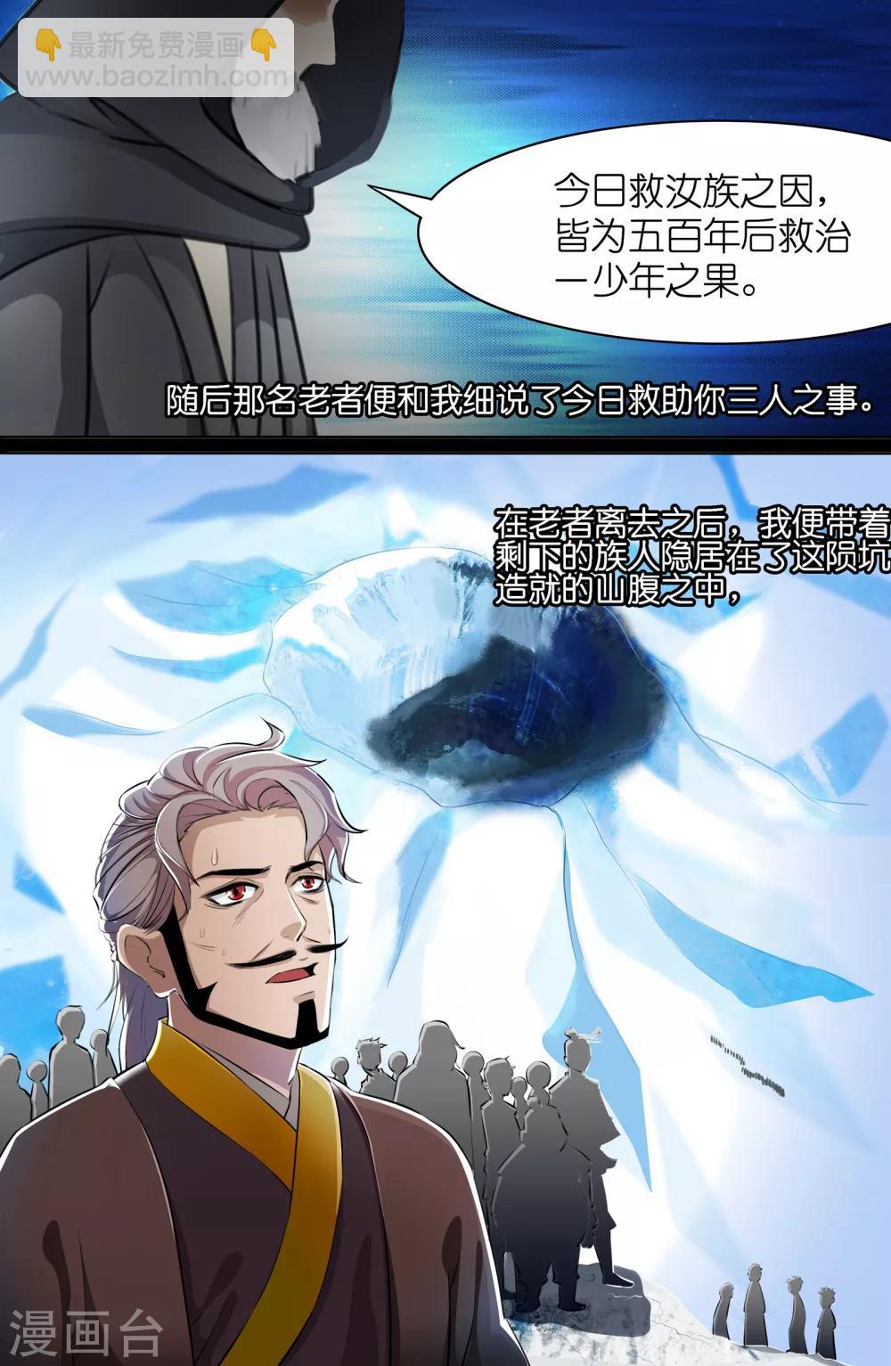 第98话7