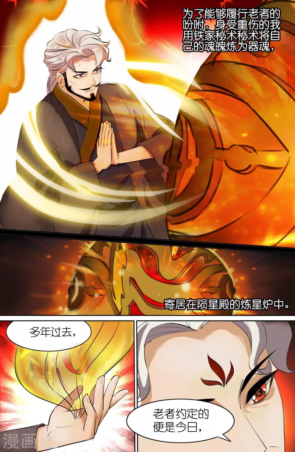 第98话8