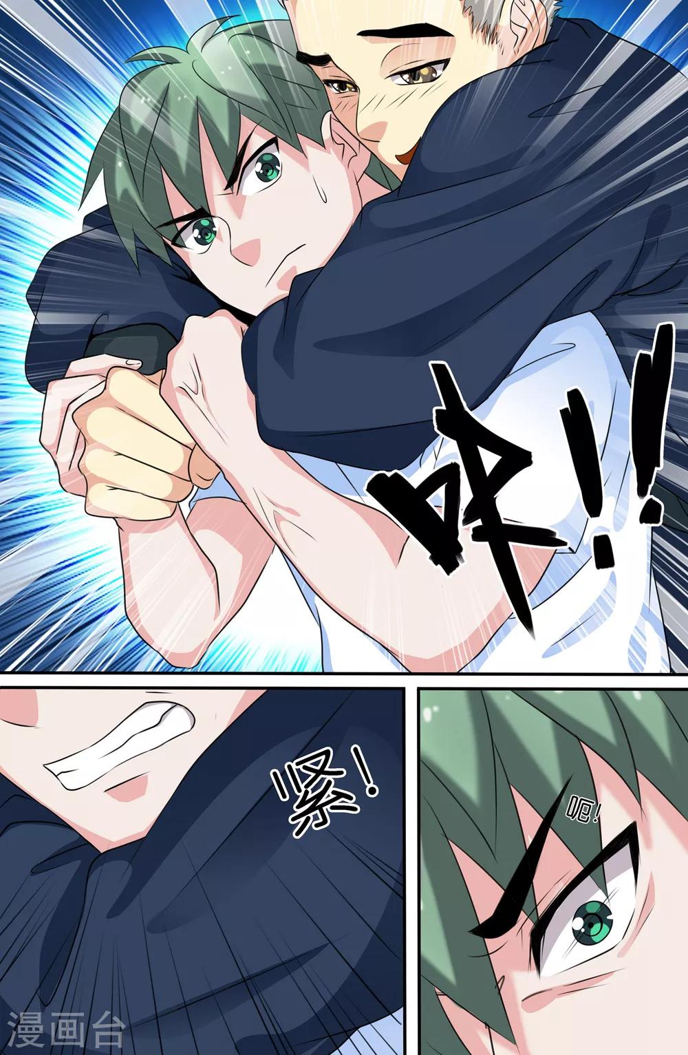 第100话0